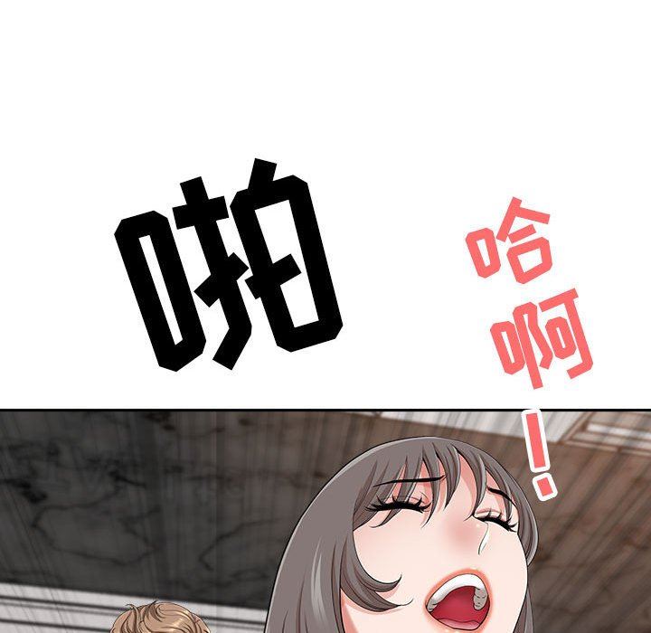 我老公是双胞胎第31话