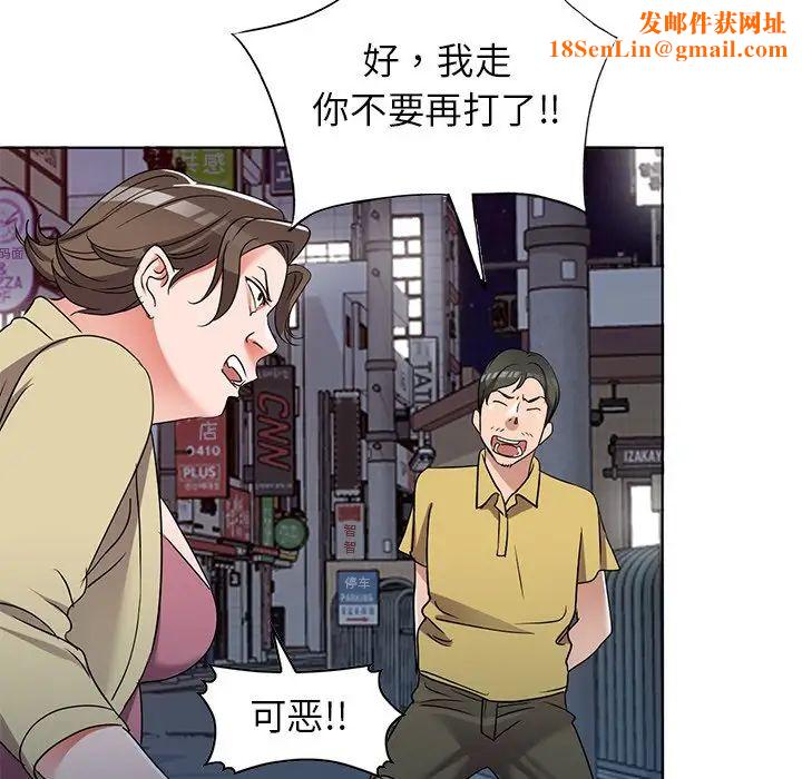 娜娜变身记第39话