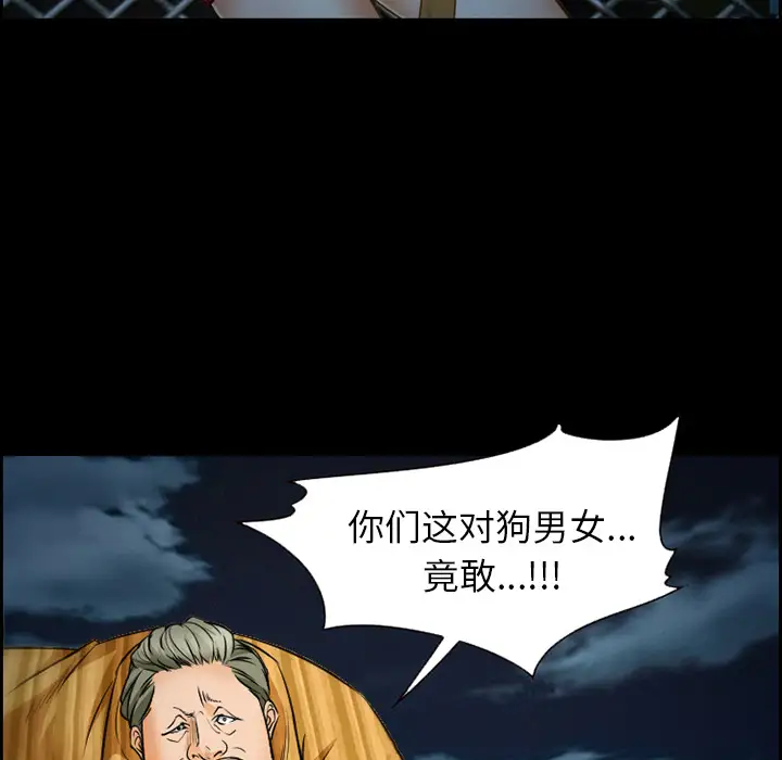 爱情契约第24话