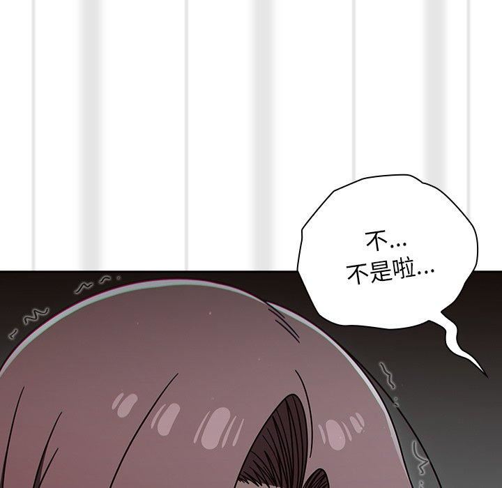 调教开关第48话