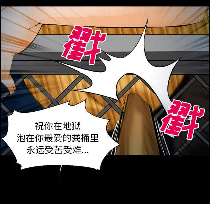 爱情契约第24话