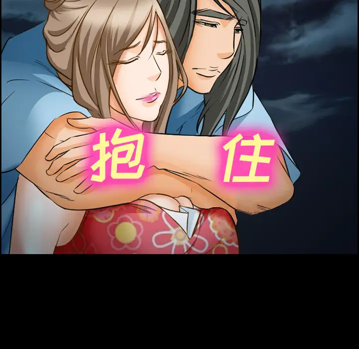 爱情契约第24话