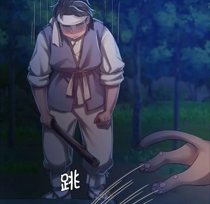 小姐第11话