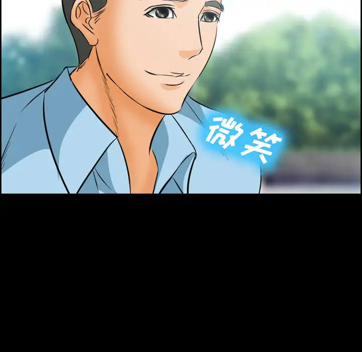 爱情契约第24话