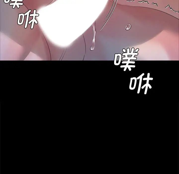 小姐第11话