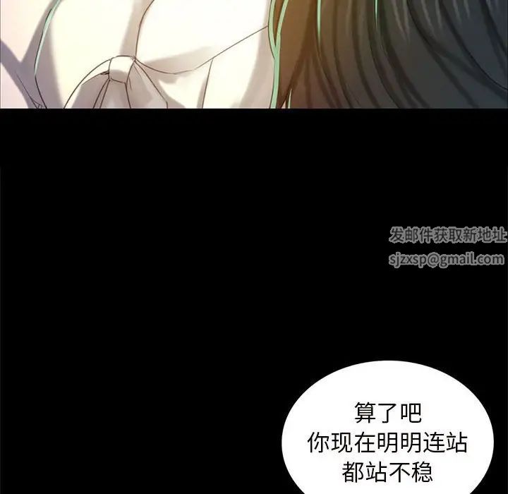 小姐第11话