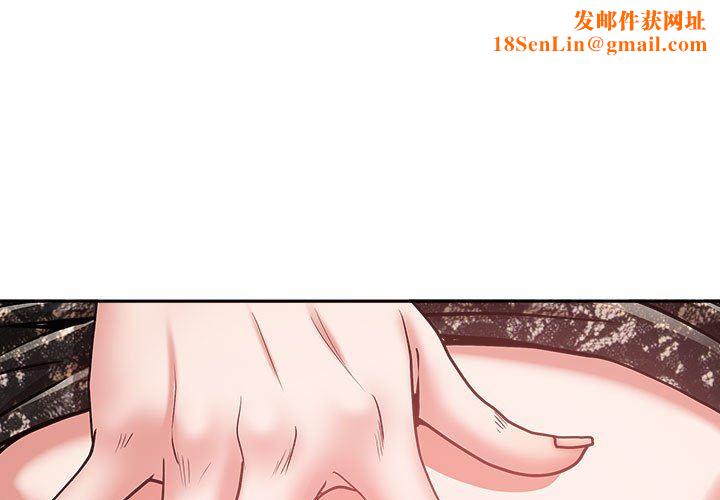 我老公是双胞胎第32话