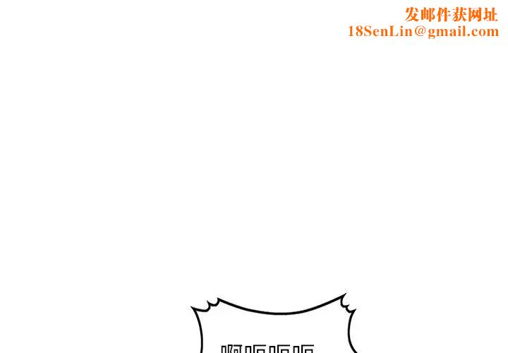 娜娜变身记第40话-最终话