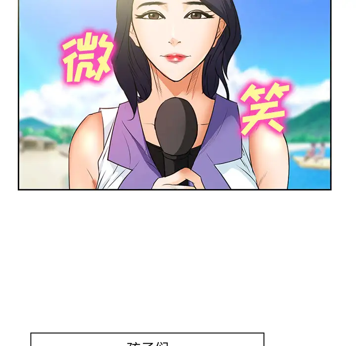 爱情契约第25话