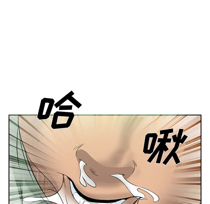 爱情契约第25话