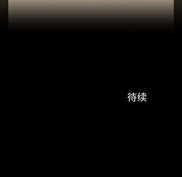 小姐第11话
