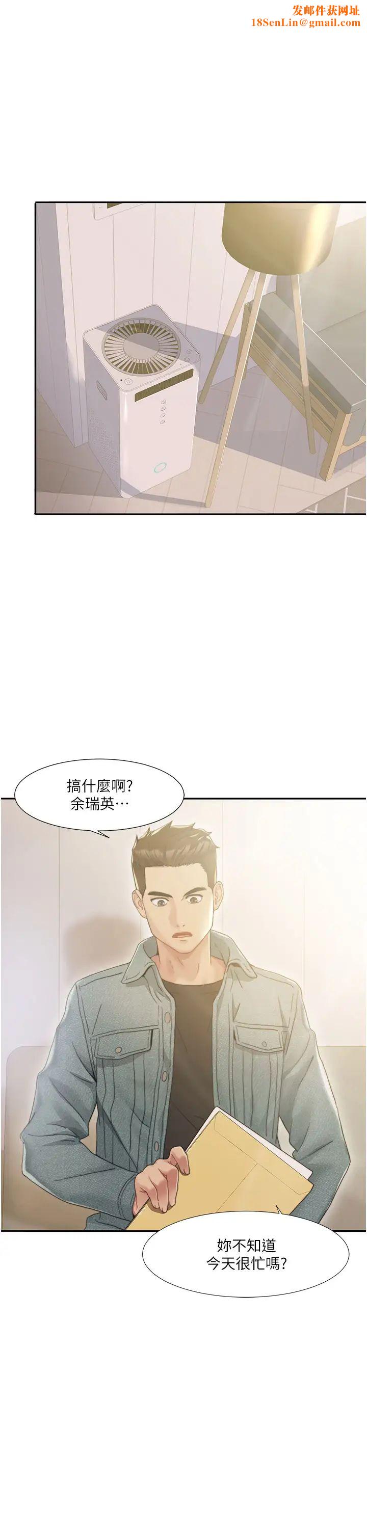 我的性福剧本第1话-把朋友的马子变我的!