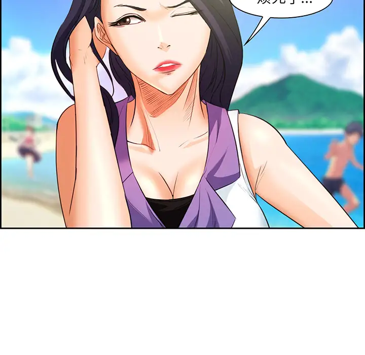 爱情契约第25话