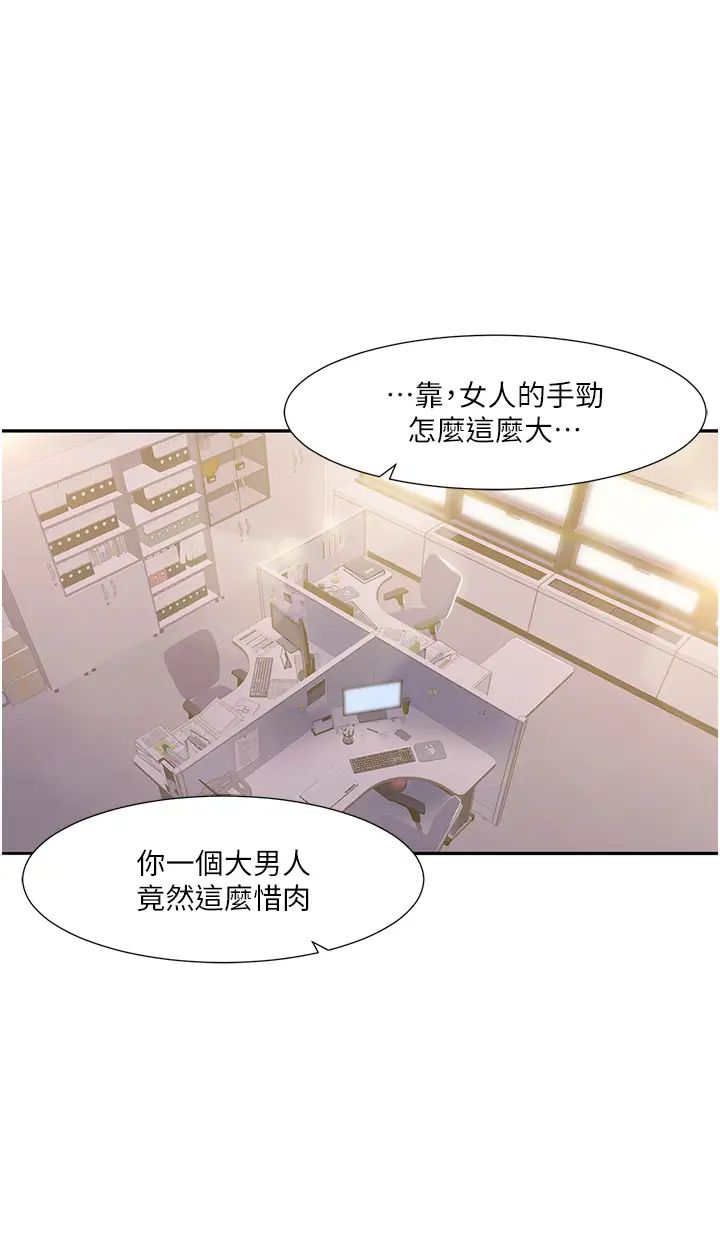 我的性福剧本第1话-把朋友的马子变我的!