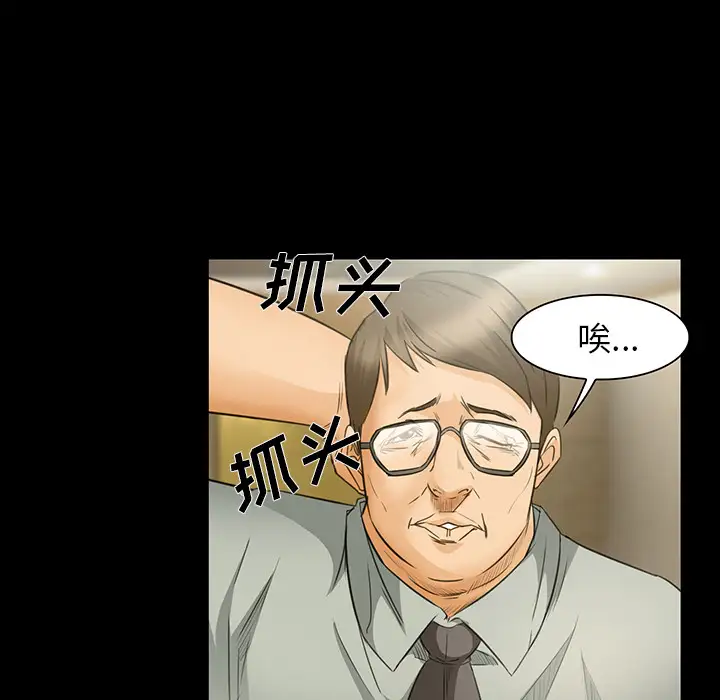 爱情契约第25话