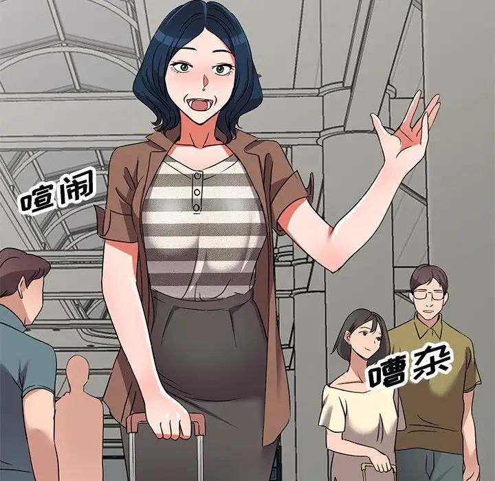 娜娜变身记第40话-最终话