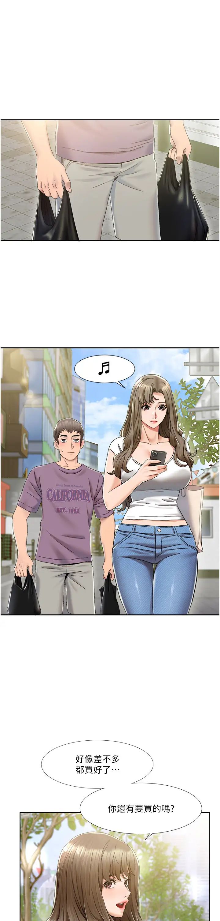 我的性福剧本第1话-把朋友的马子变我的!