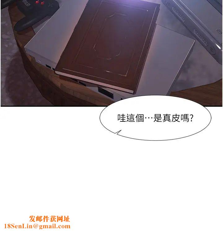 我的性福剧本第1话-把朋友的马子变我的!