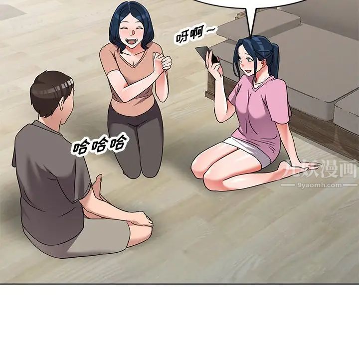 娜娜变身记第40话-最终话