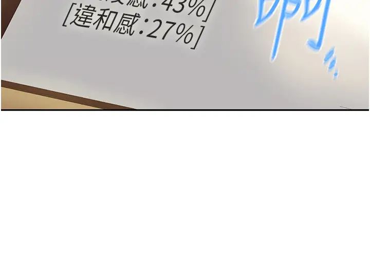 我的性福剧本第1话-把朋友的马子变我的!