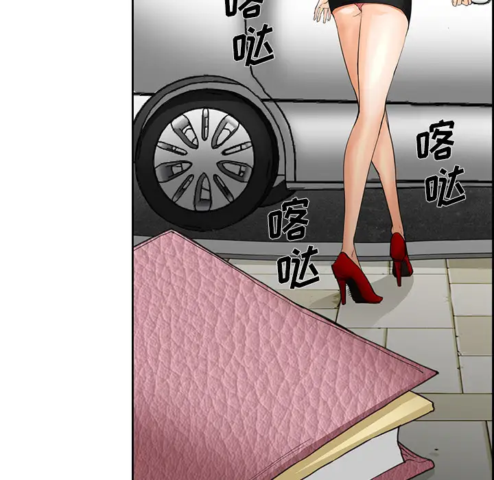 爱情契约第25话