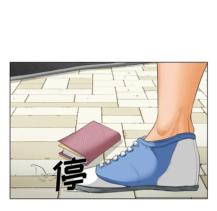 爱情契约第25话