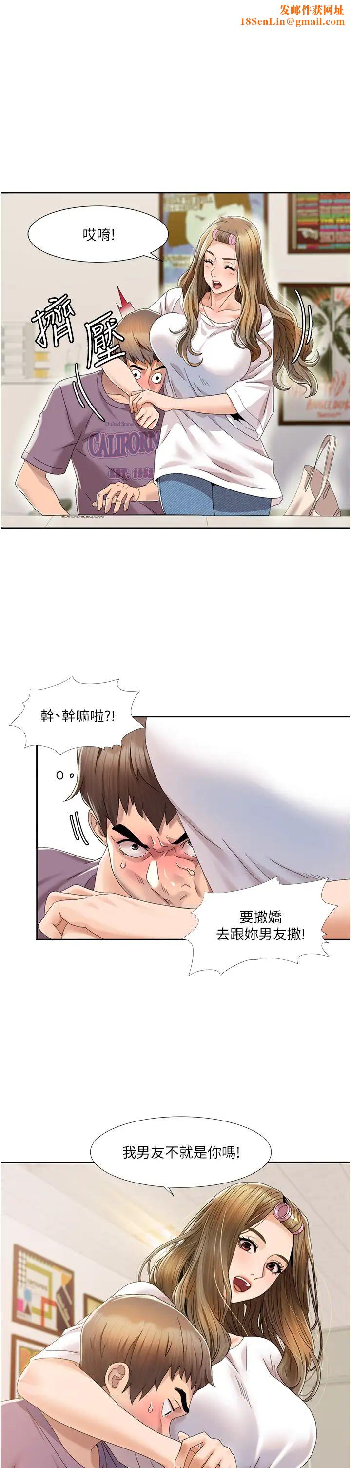 我的性福剧本第2话-第一次的乳交