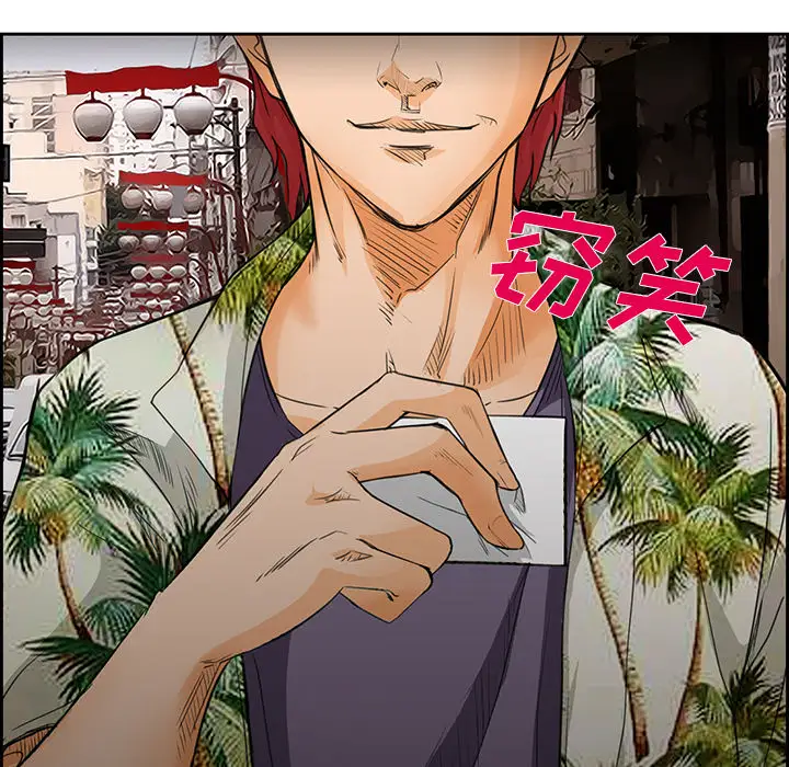 爱情契约第25话