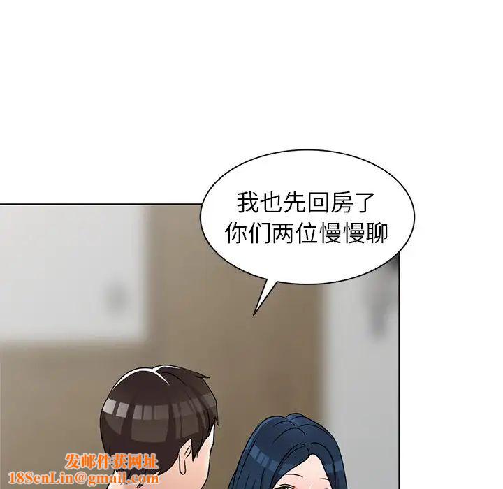 娜娜变身记第40话-最终话