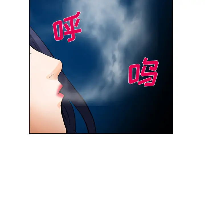 爱情契约第25话