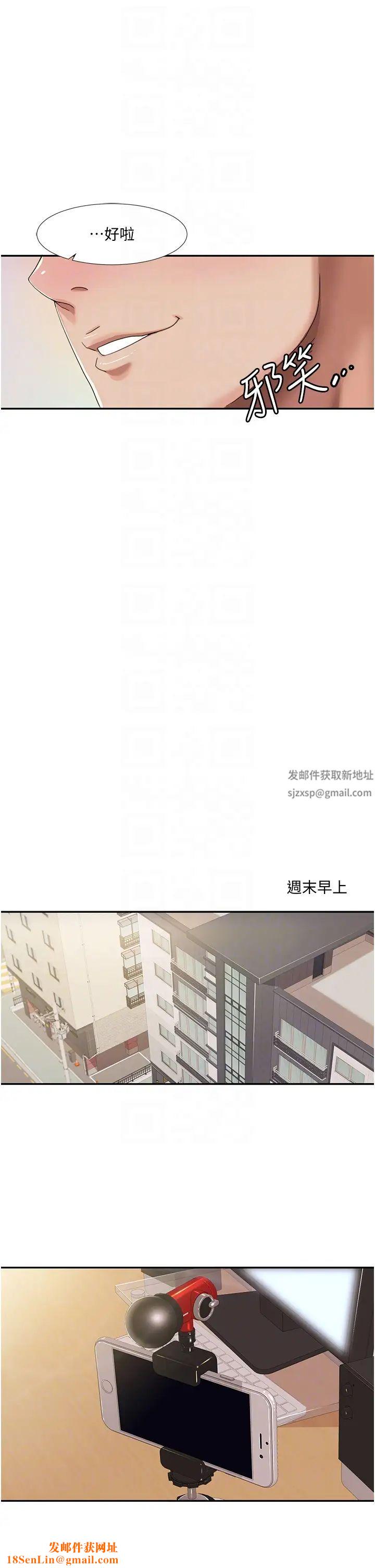 我的性福剧本第3话-当场被自慰!