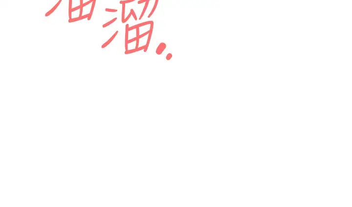 我的性福剧本第3话-当场被自慰!