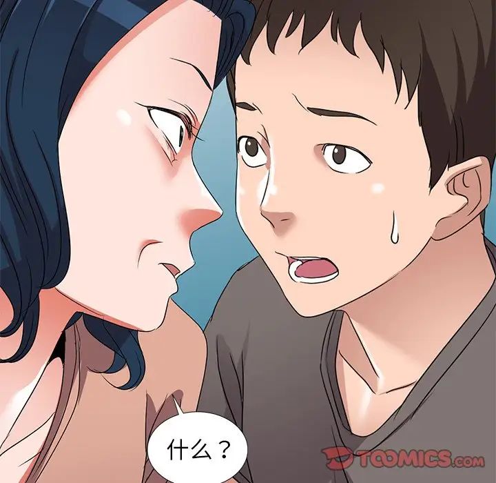 娜娜变身记第40话-最终话