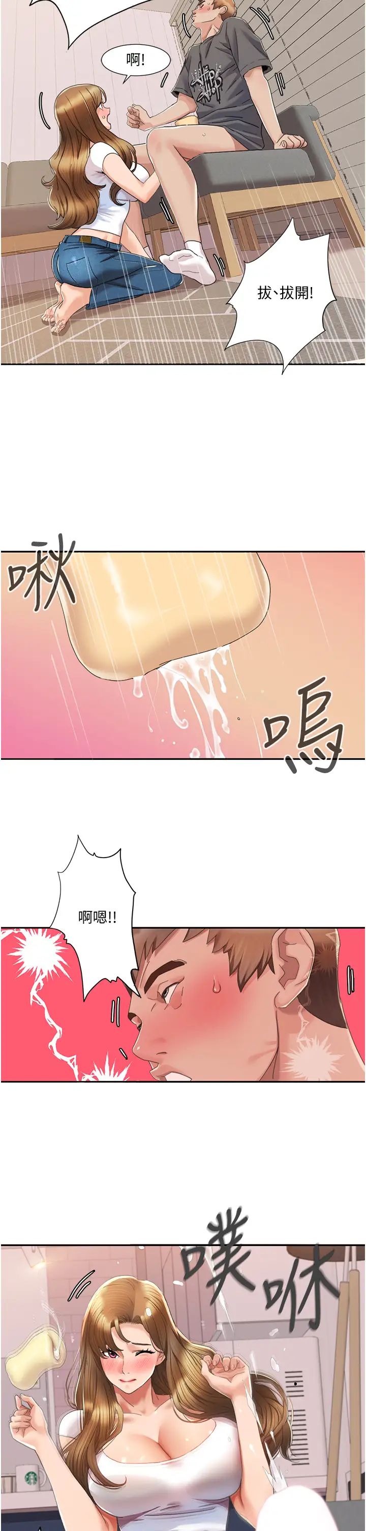 我的性福剧本第4话-朋友马子帮我尻枪