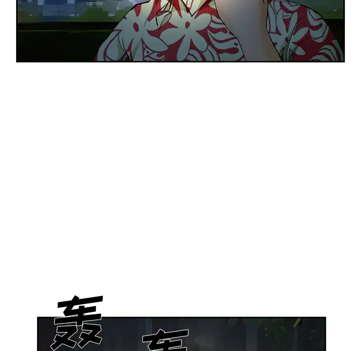 爱情契约第25话