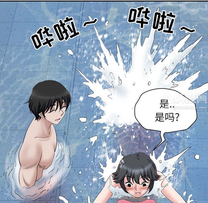 我老公是双胞胎第32话