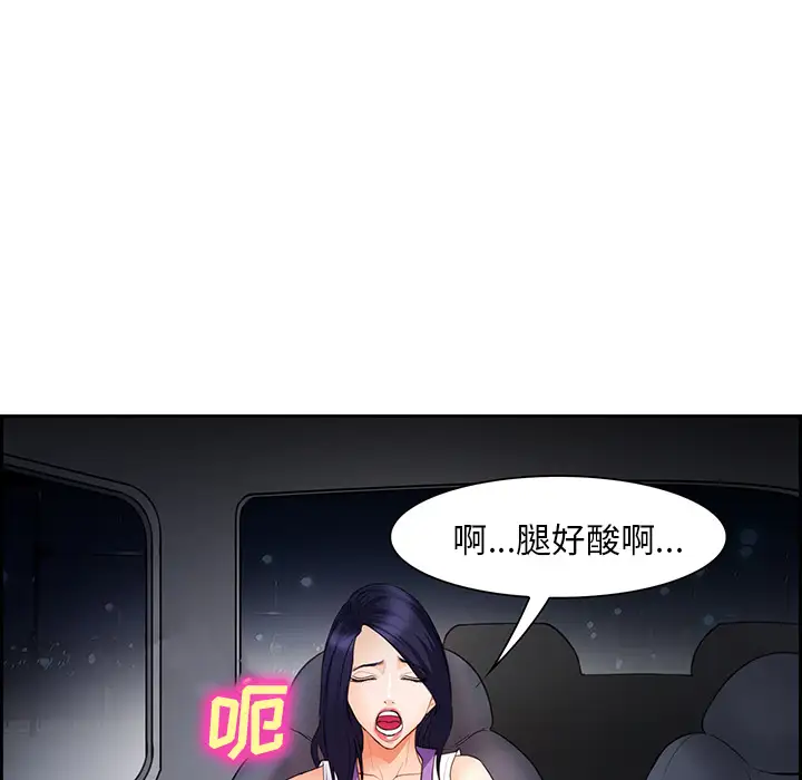 爱情契约第25话