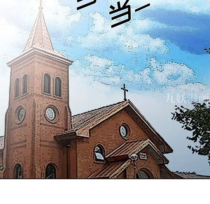 娜娜变身记第40话-最终话