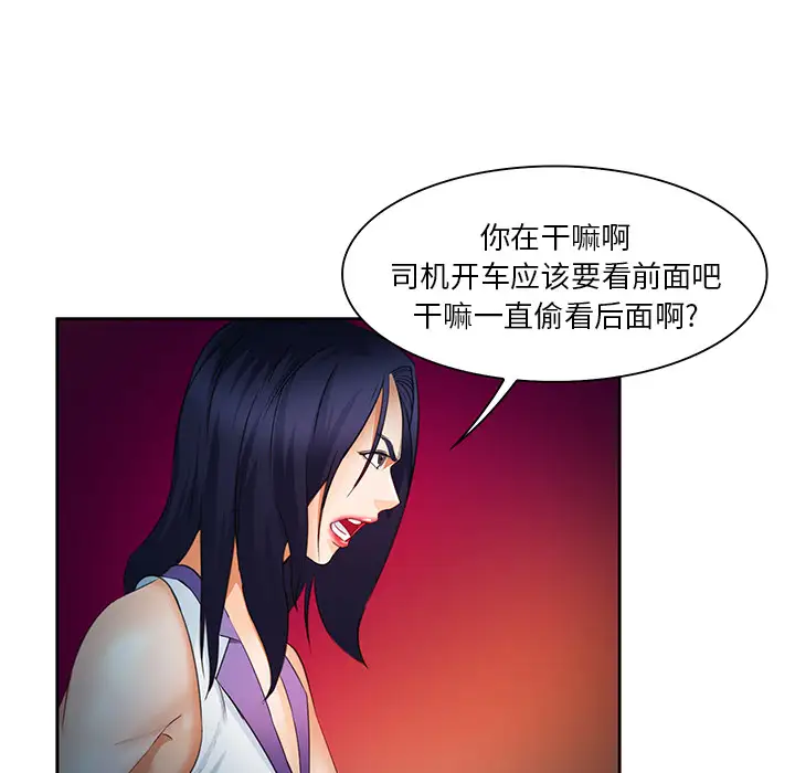 爱情契约第25话