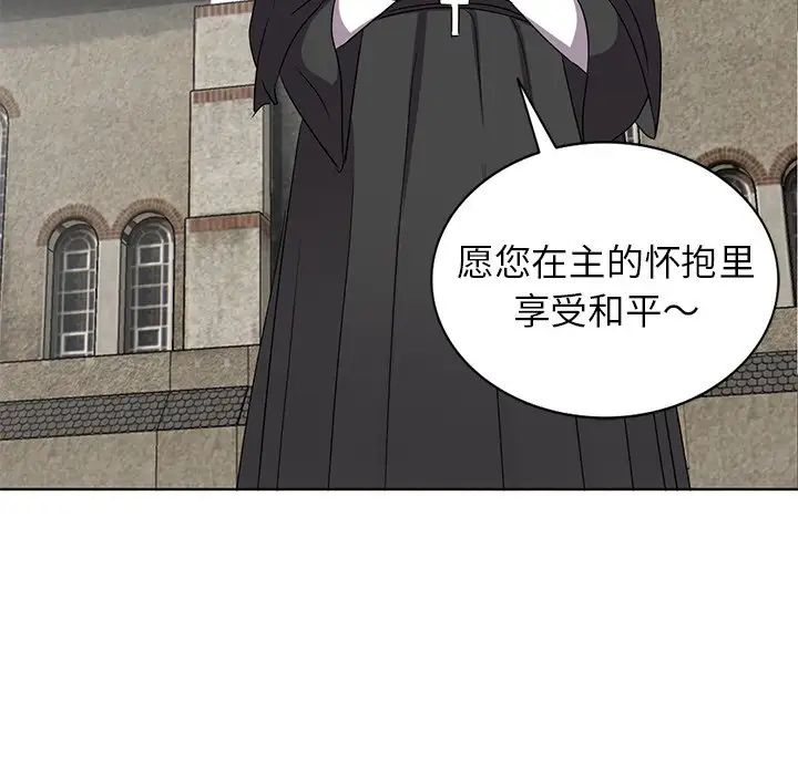 娜娜变身记第40话-最终话