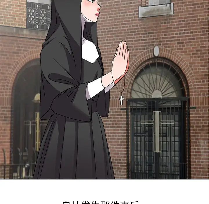 娜娜变身记第40话-最终话