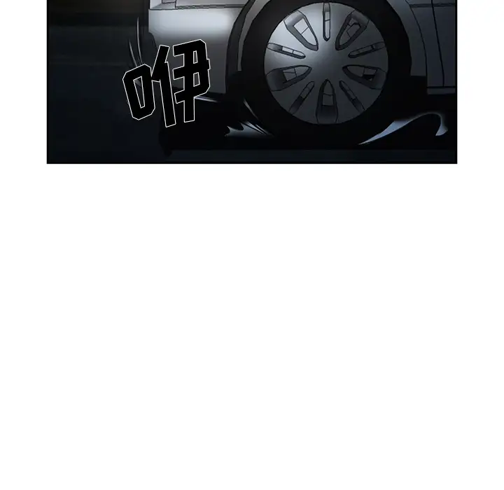 爱情契约第25话