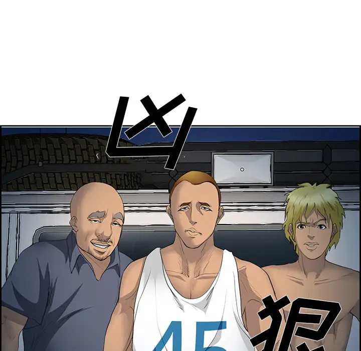 爱情契约第25话