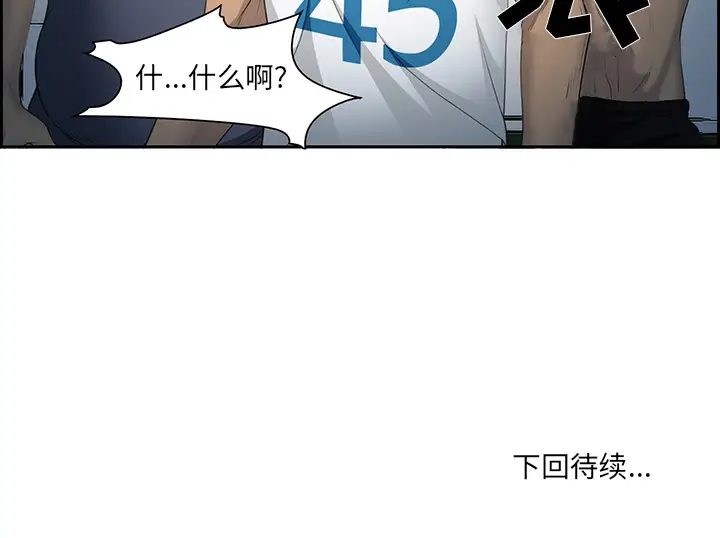 爱情契约第25话