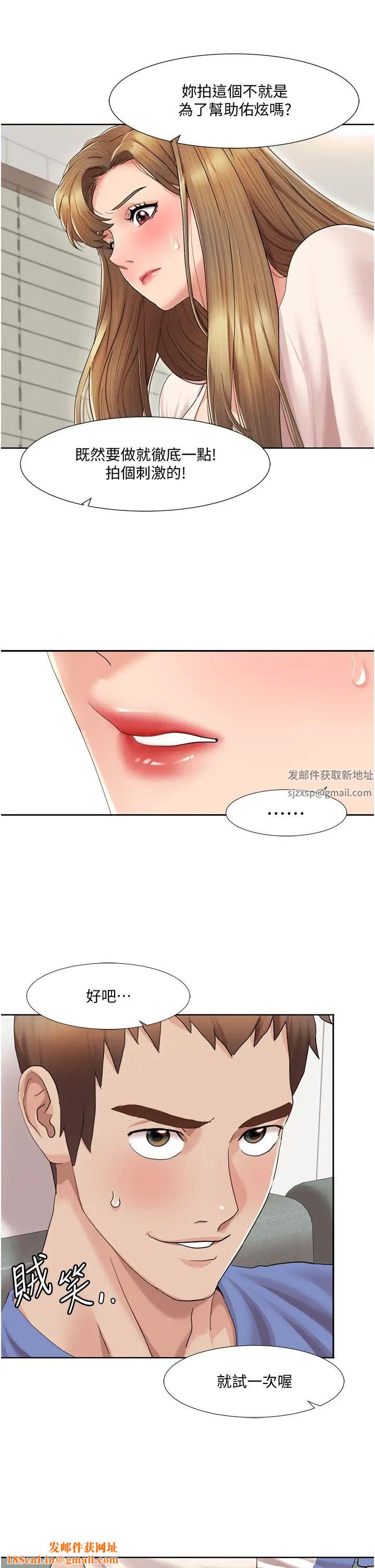 我的性福剧本第6话-不知不觉填满全身