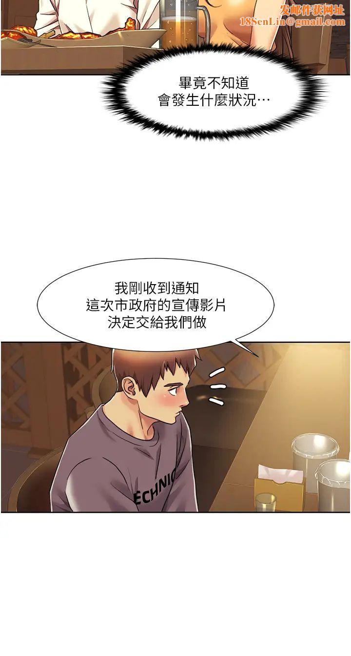我的性福剧本第7话-要试试无套吗?