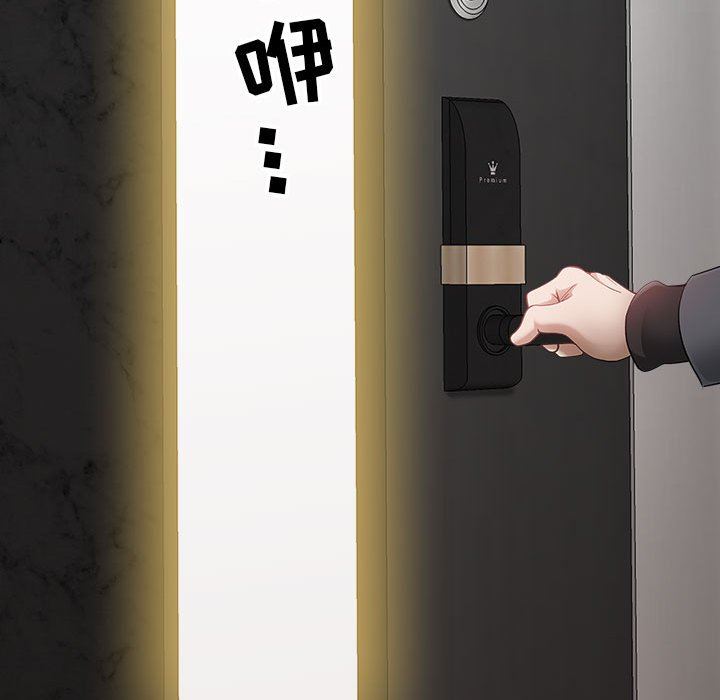 我老公是双胞胎第33话