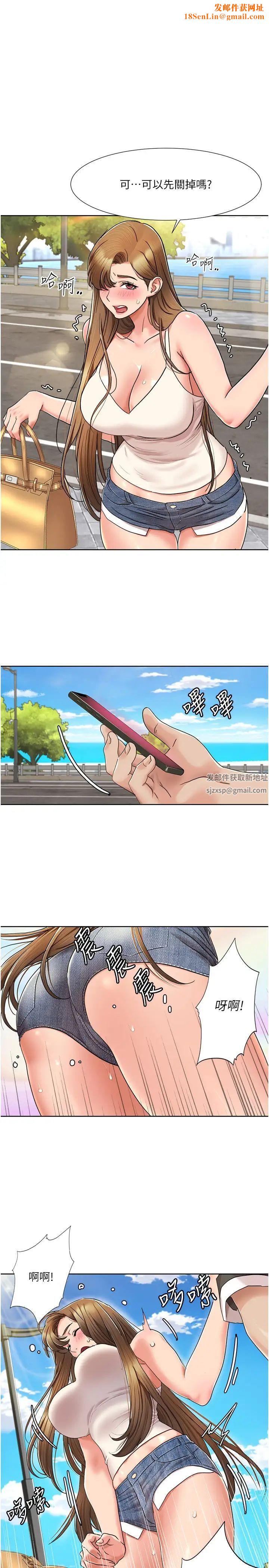 我的性福剧本第9话-喜欢变态玩法的瑞英