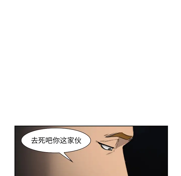 爱情契约第26话