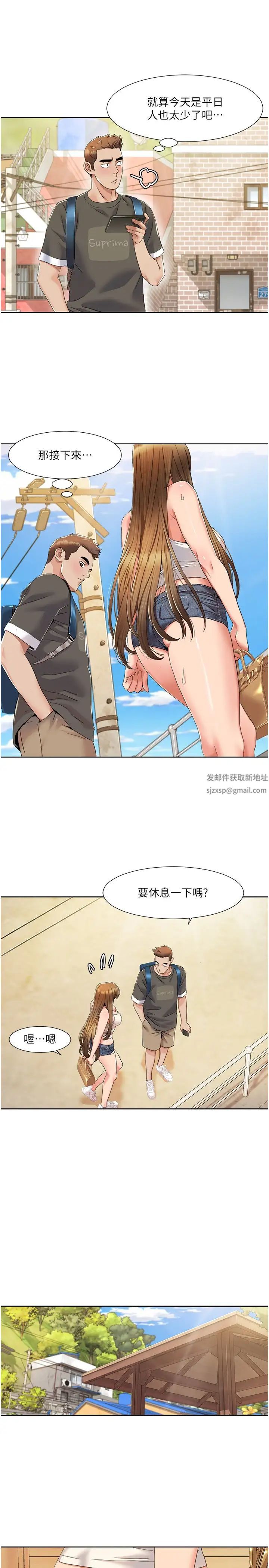 我的性福剧本第9话-喜欢变态玩法的瑞英